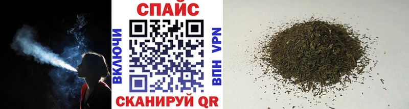 продажа наркотиков  Оха  Бутират GHB 