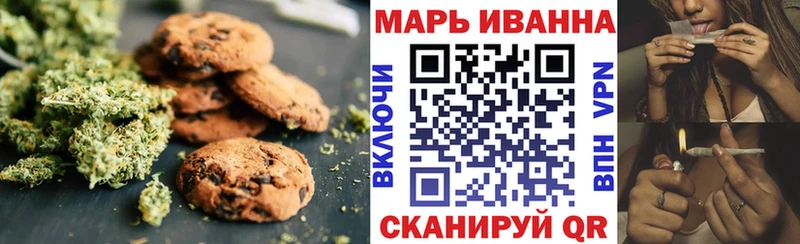 Печенье с ТГК конопля  kraken рабочий сайт  Оха 