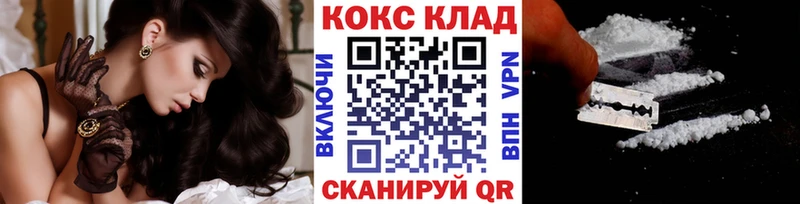 КОКАИН Эквадор  где купить наркоту  Оха 