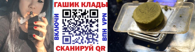 МЕГА tor Оха ГАШ hashish