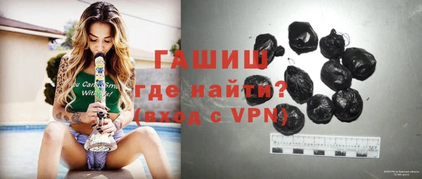 шишки Мензелинск