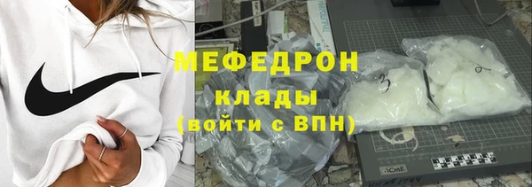 СК Навашино