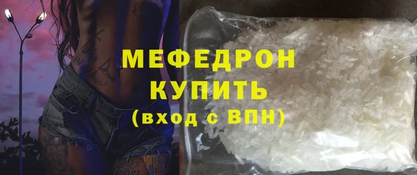 молекула духа Михайловка