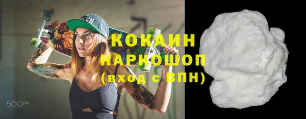 соль ск Наволоки