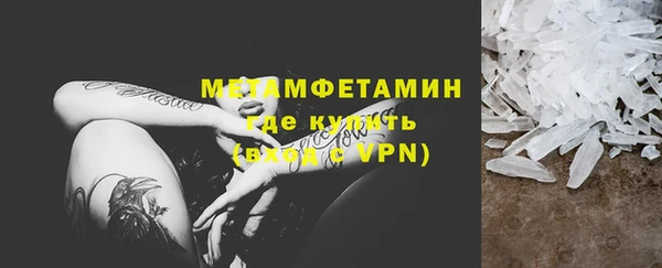 соль ск Наволоки
