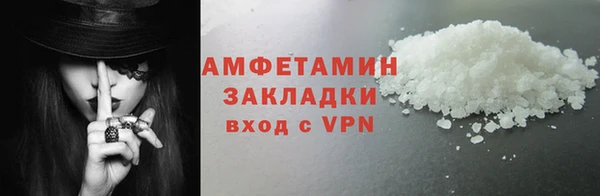 соль ск Наволоки