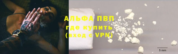 соль ск Наволоки