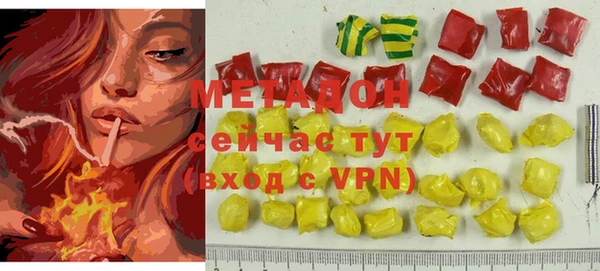 марихуана Тихорецк