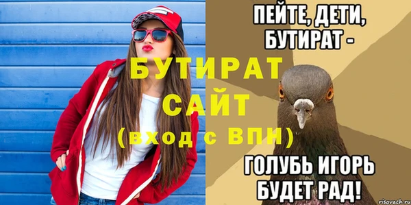 гашишное масло Менделеевск