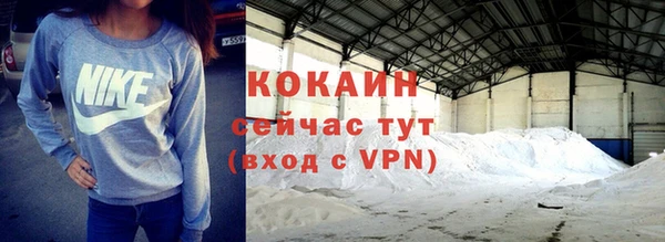 СК Навашино