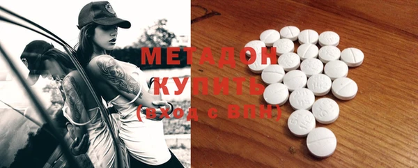 бутират Чегем