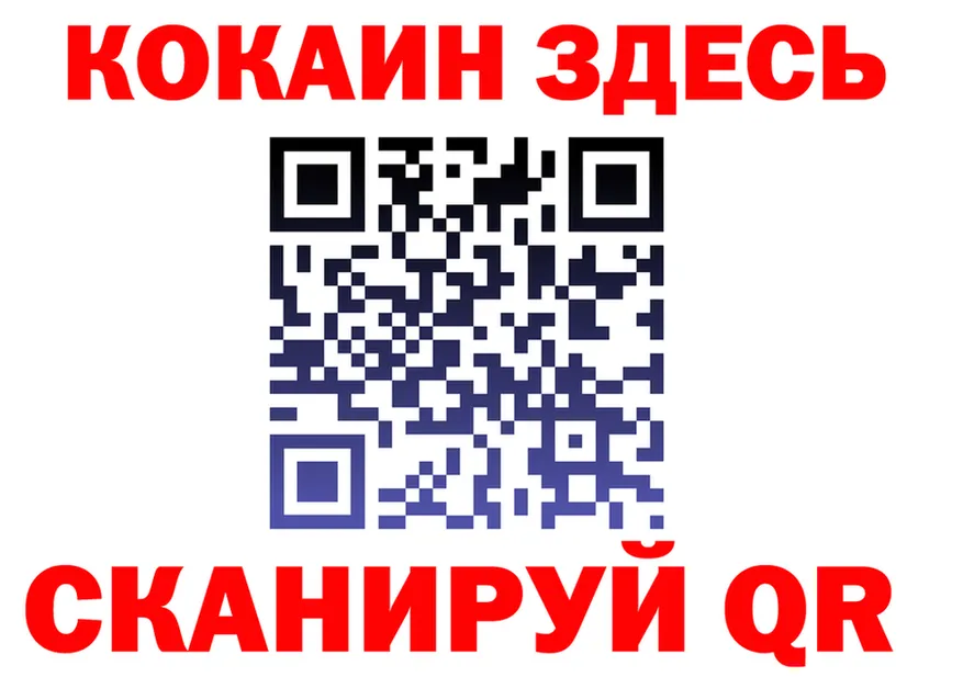 АМФ 97% зеркало площадка MEGA Оха