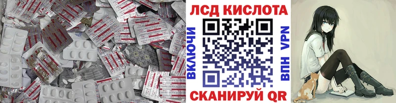 LSD-25 экстази ecstasy  закладки  Оха 