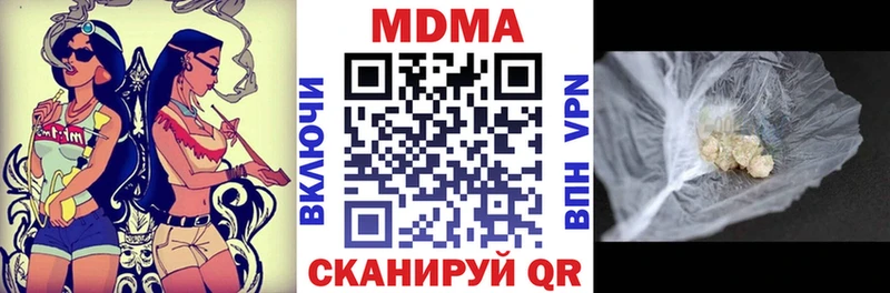 mega ССЫЛКА  наркошоп  Оха  MDMA crystal 