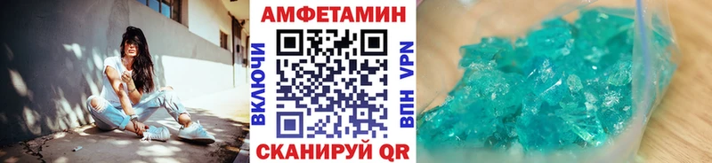 МЕТАМФЕТАМИН Methamphetamine  Оха 
