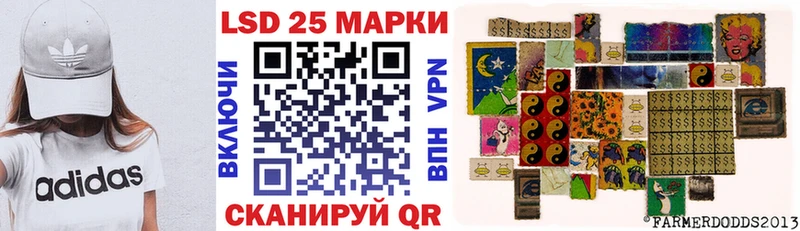 Марки 25I-NBOMe 1500мкг  закладки  Оха 