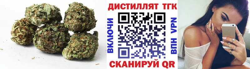 блэк спрут маркетплейс  Оха  Дистиллят ТГК вейп 