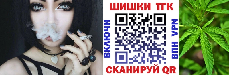 наркотики  Оха  Шишки марихуана MAZAR 